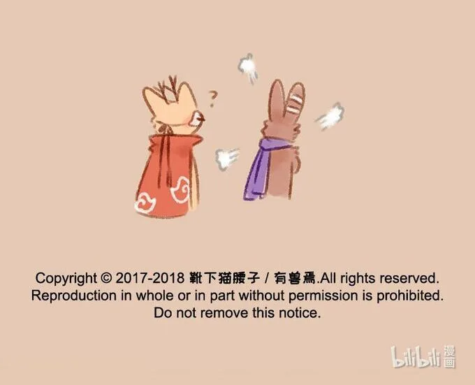 Có Linh Thú chương 132 - trang 8