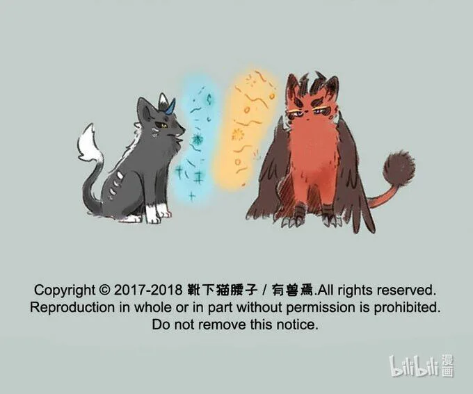 Có Linh Thú chương 139 - trang 8