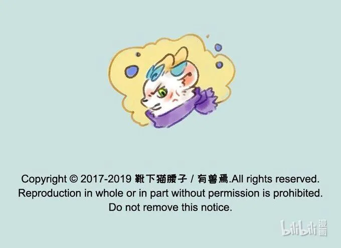 Có Linh Thú chương 145 - trang 8