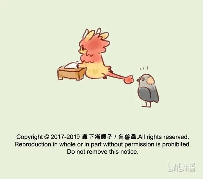 Có Linh Thú chương 157 - trang 8