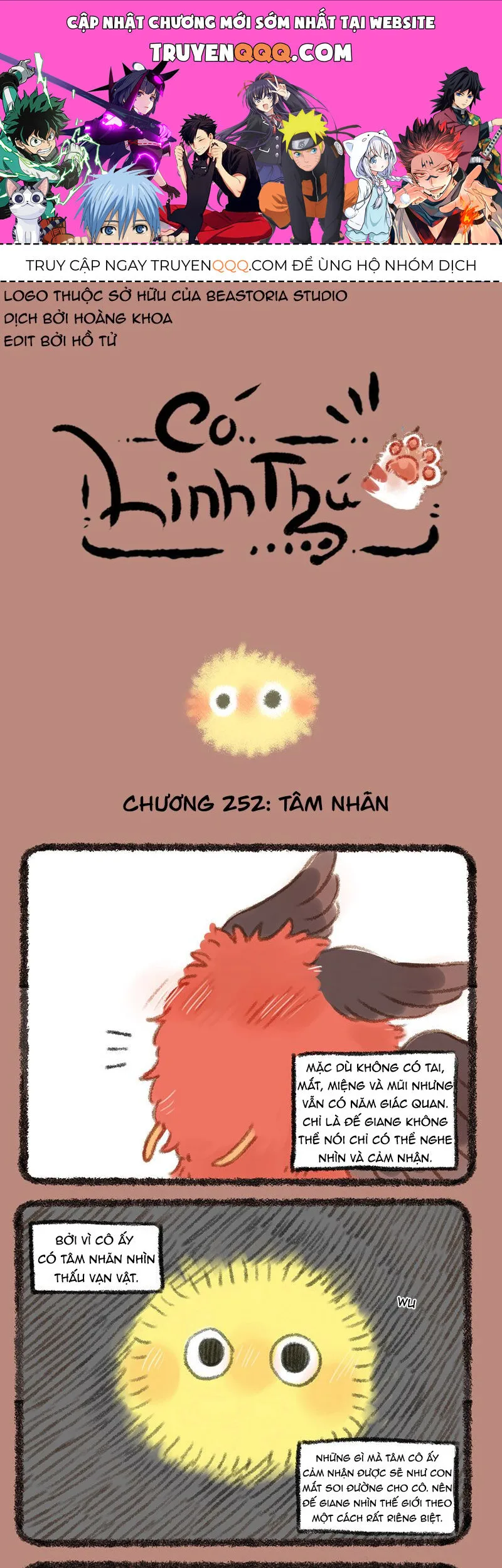 Có Linh Thú chương 252 - trang 1