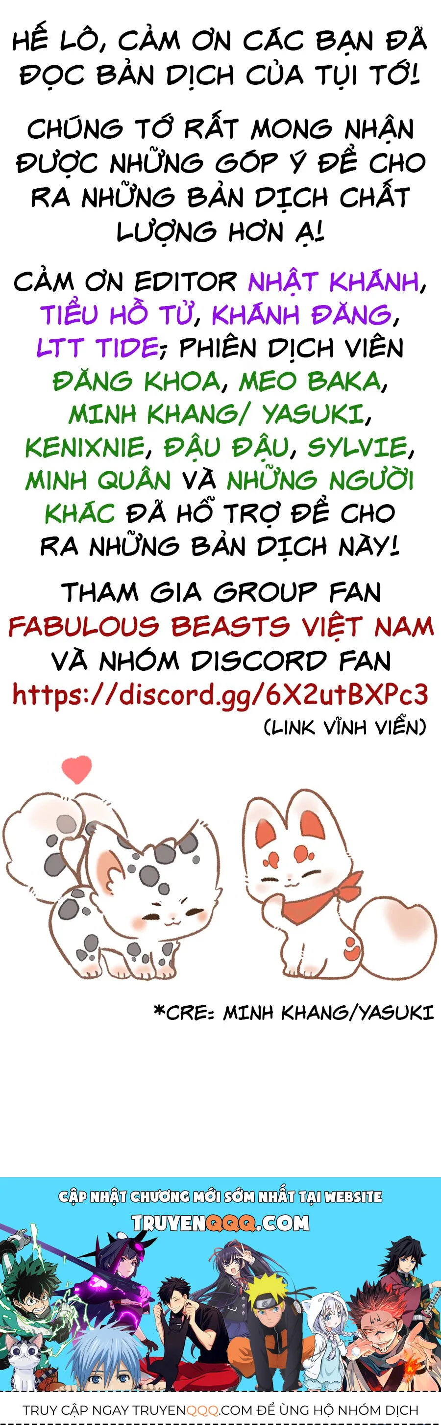 Có Linh Thú chương 377 - trang 2