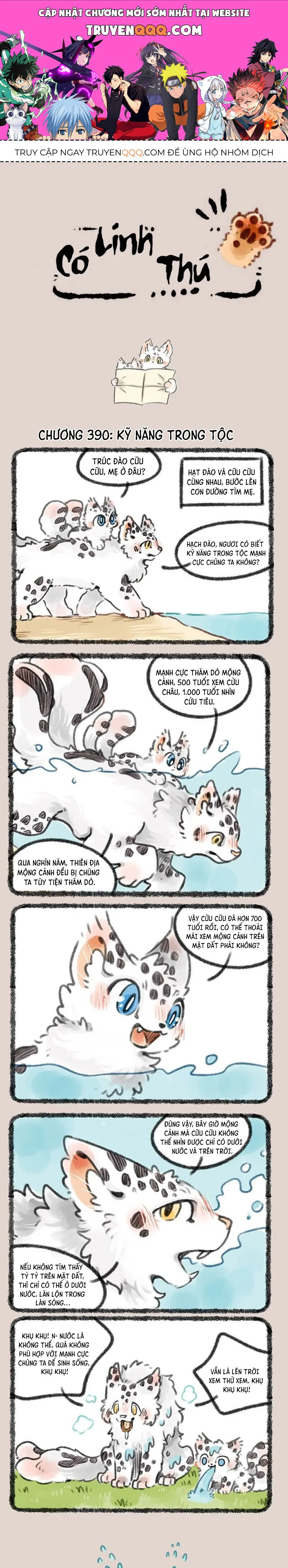 Có Linh Thú chương 390 - trang 1