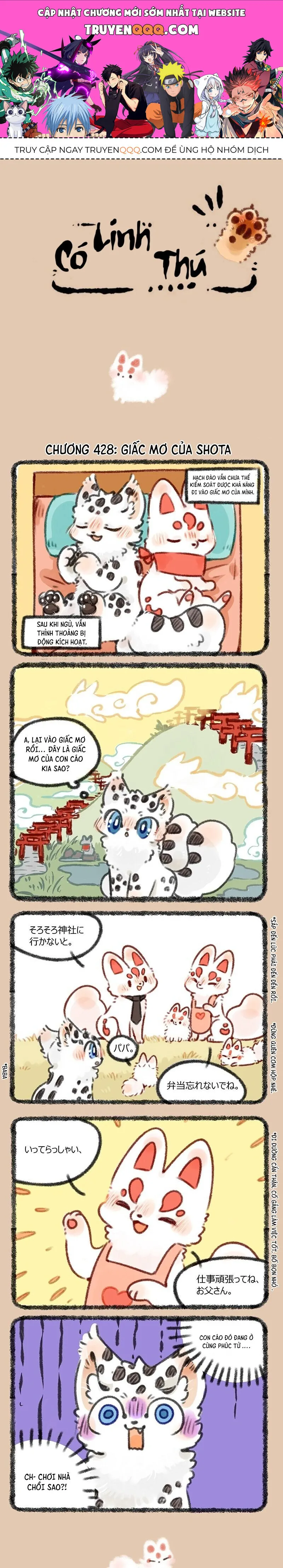 Có Linh Thú chương 428 - trang 1