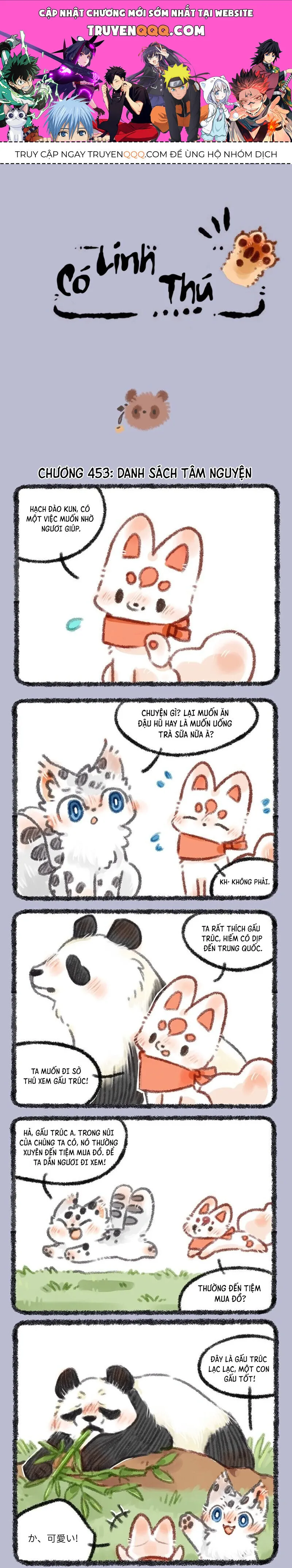 Có Linh Thú chương 453 - trang 1