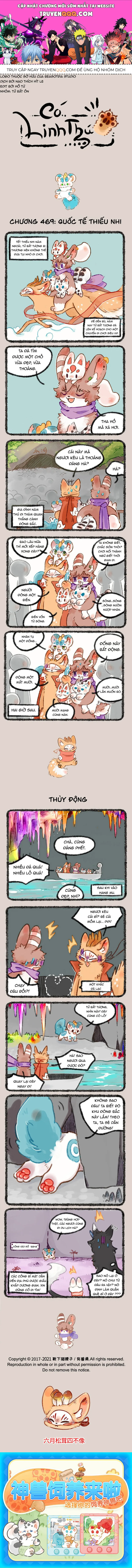 Có Linh Thú chương 469 - trang 1