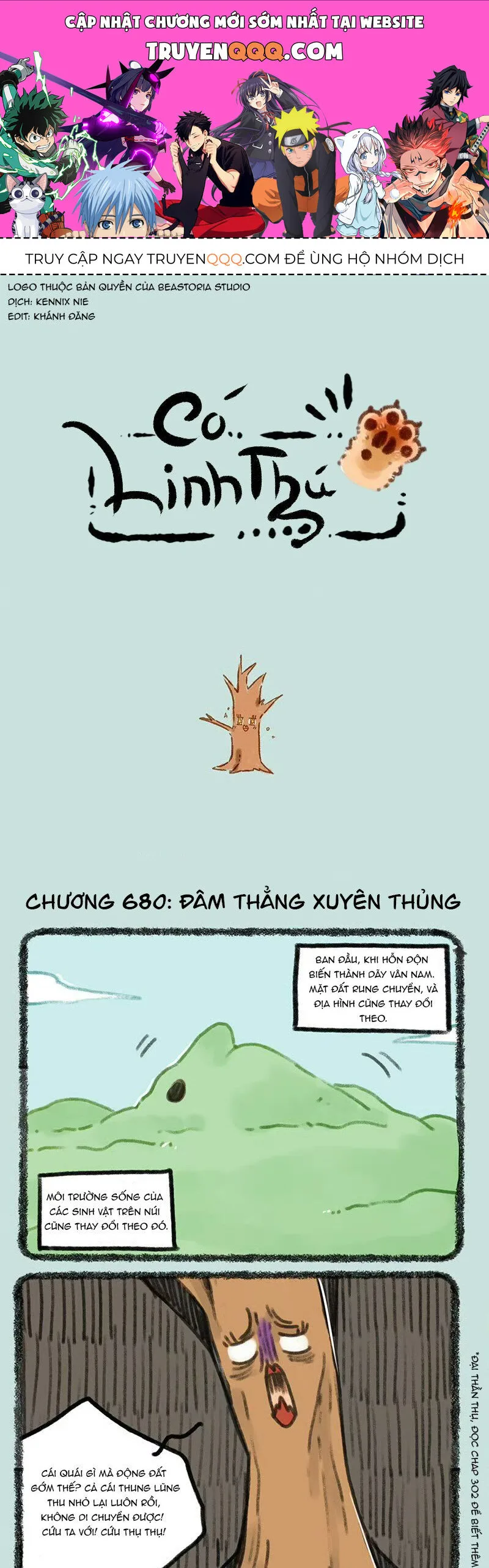 Có Linh Thú chương 680 - trang 1