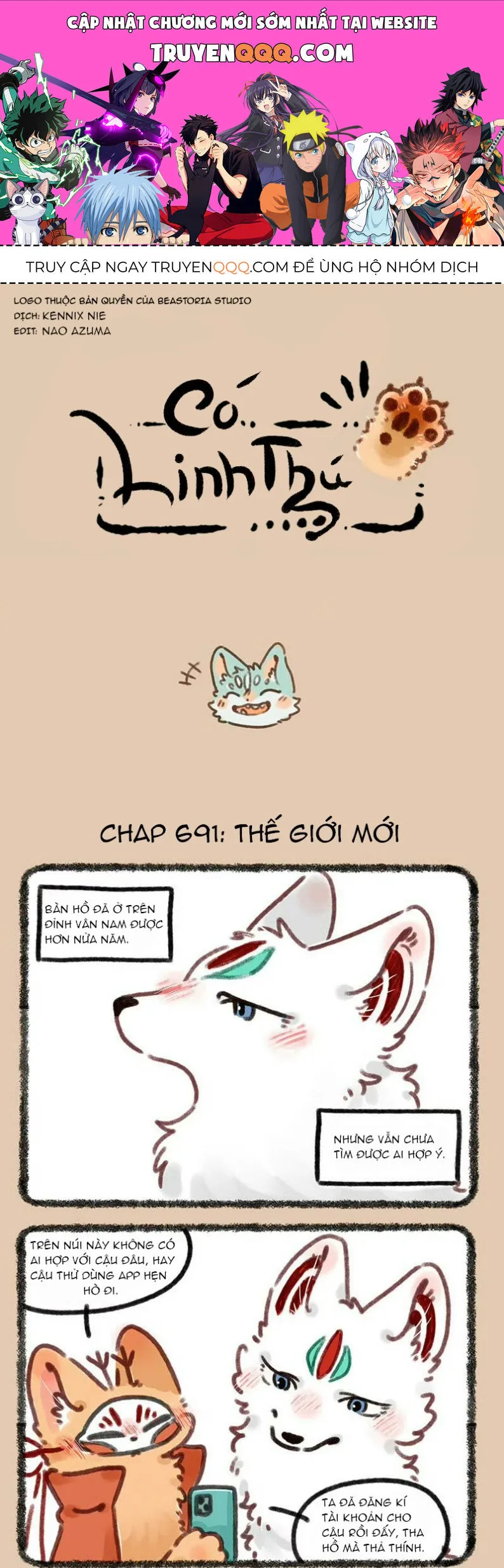 Có Linh Thú chương 691 - trang 1