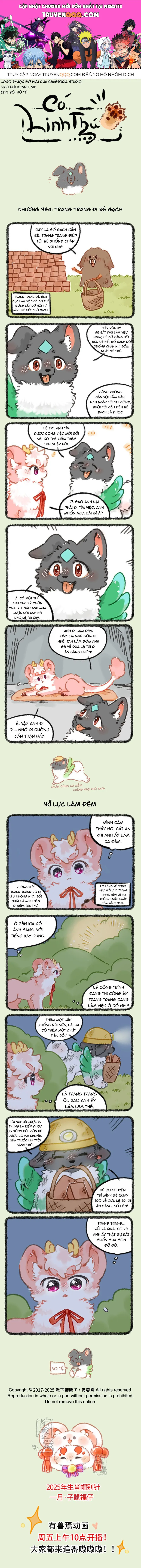 Có Linh Thú chương 984 - trang 1