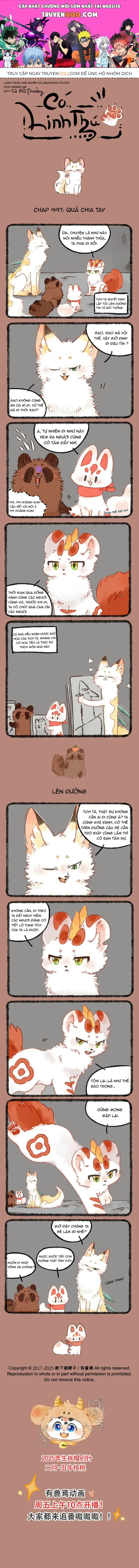 Có Linh Thú chương 997 - trang 1