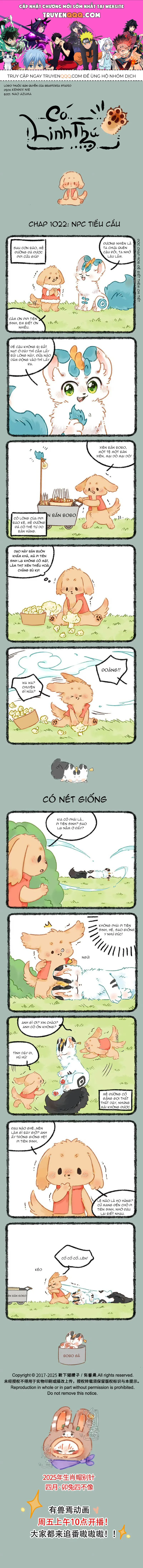 Có Linh Thú chương 1022 - trang 1