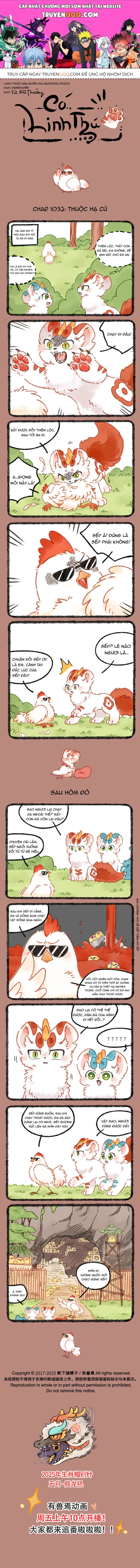 Có Linh Thú chương 1032 - trang 1