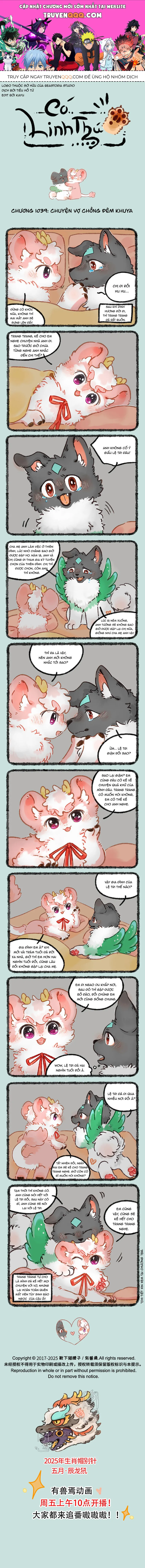 Có Linh Thú chương 1039 - trang 1