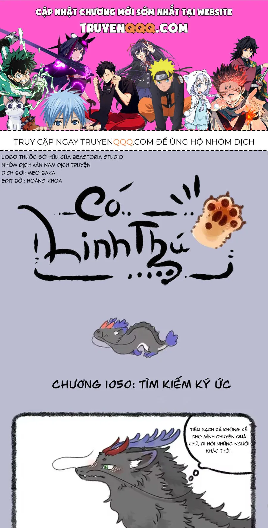 Có Linh Thú chương 1050 - trang 1