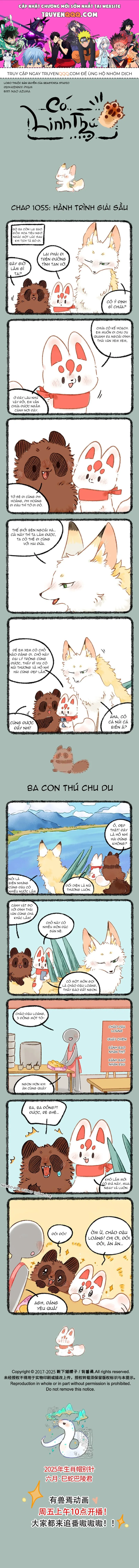 Có Linh Thú chương 1055 - trang 1