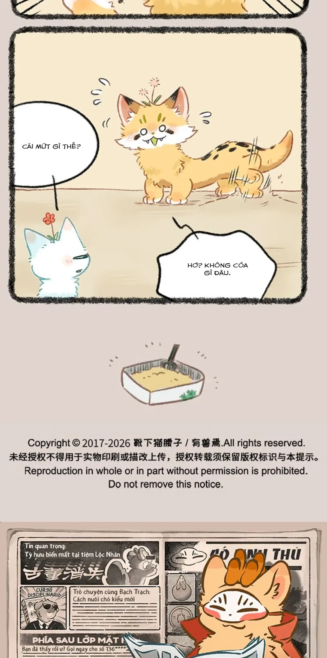 Có Linh Thú chương 1175 - trang 5