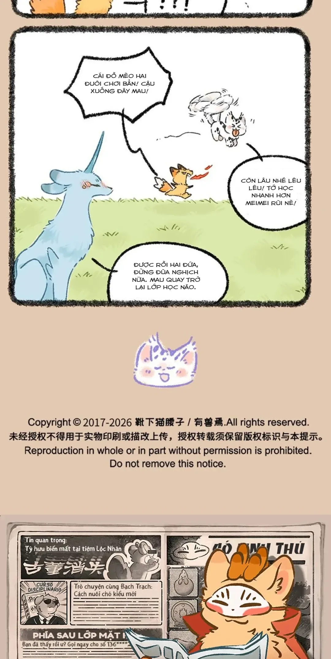 Có Linh Thú chương 1177 - trang 5