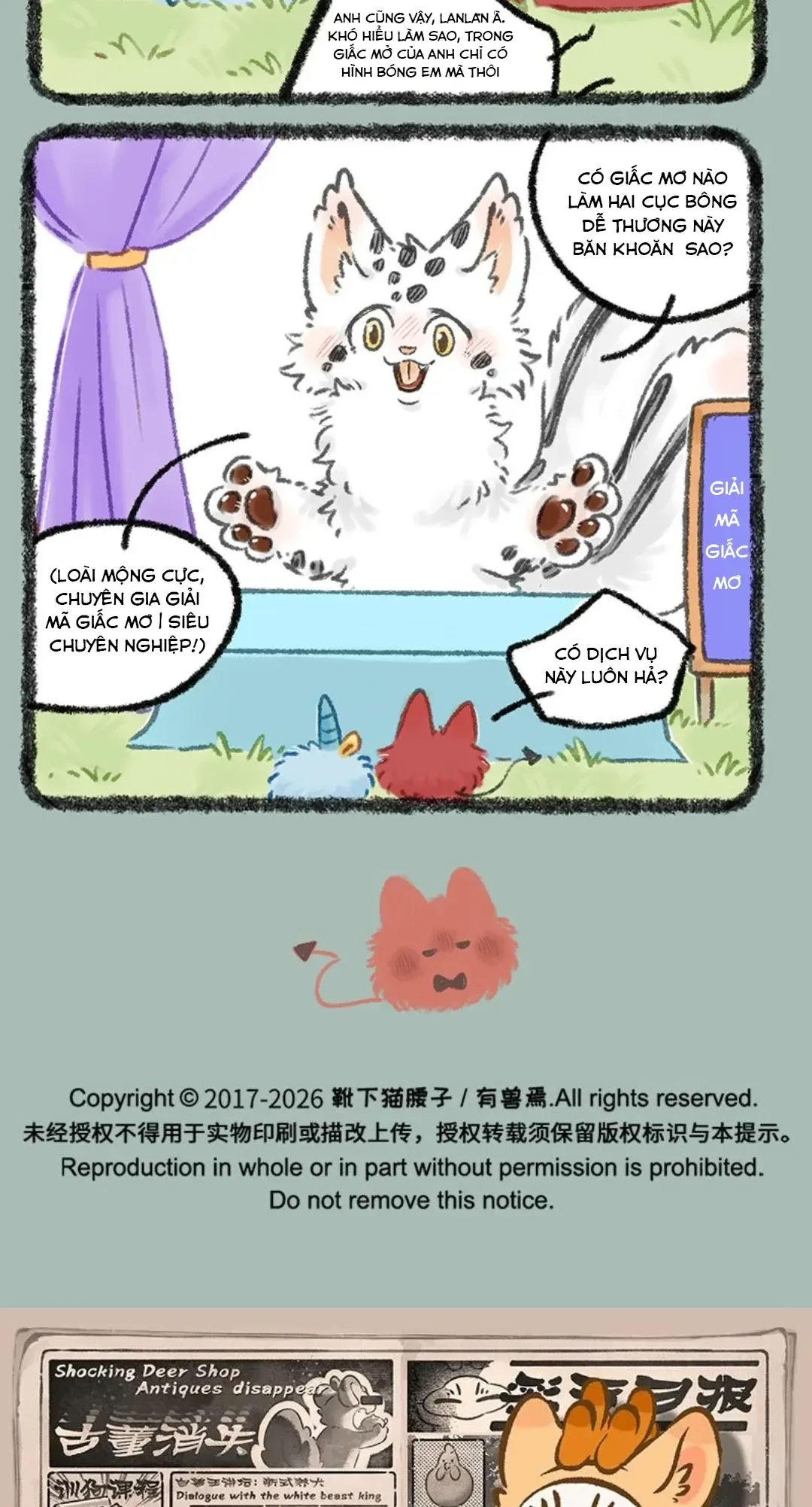 Có Linh Thú chương 1183 - trang 5