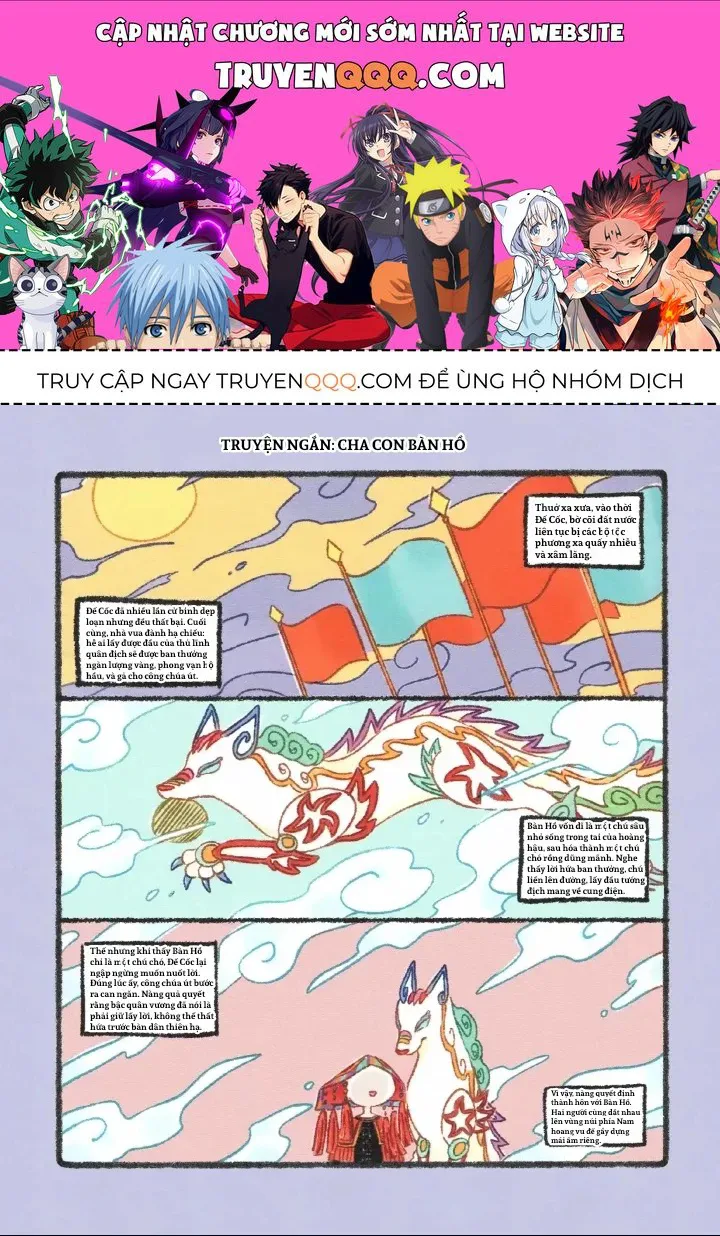 Có Linh Thú chương 1214.5 - trang 1