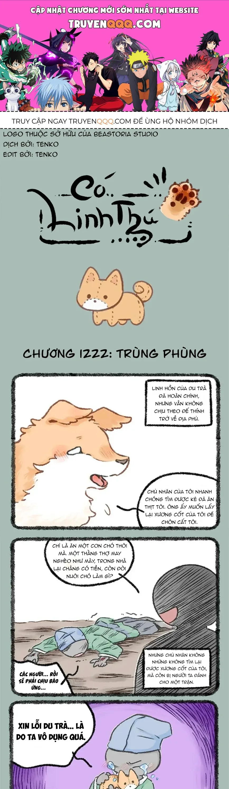Có Linh Thú chương 1222 - trang 1
