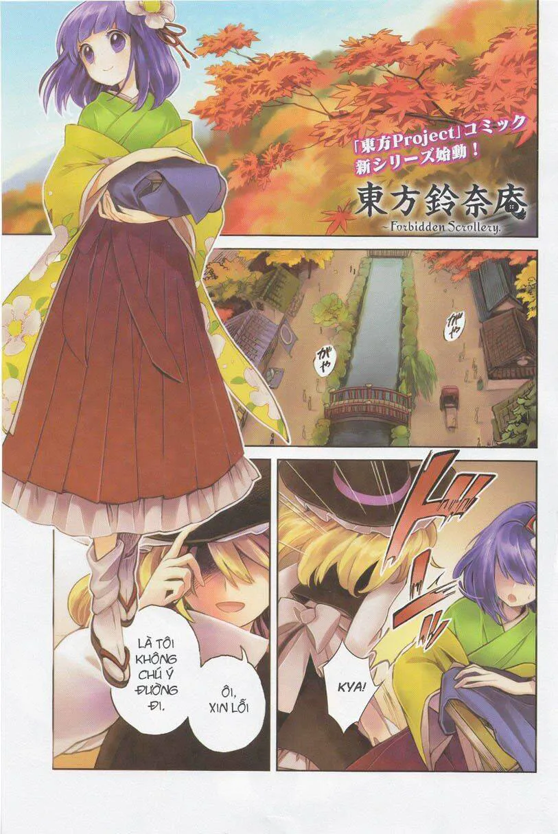 Touhou Suzunaan ~ Forbidden Scrollery chương 1 - trang 1