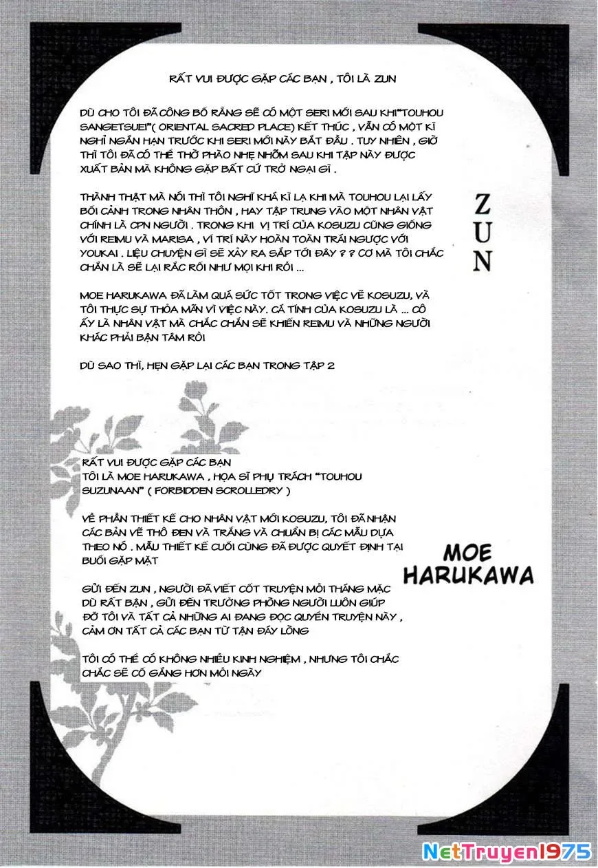 Touhou Suzunaan ~ Forbidden Scrollery chương 5.1 - trang 22