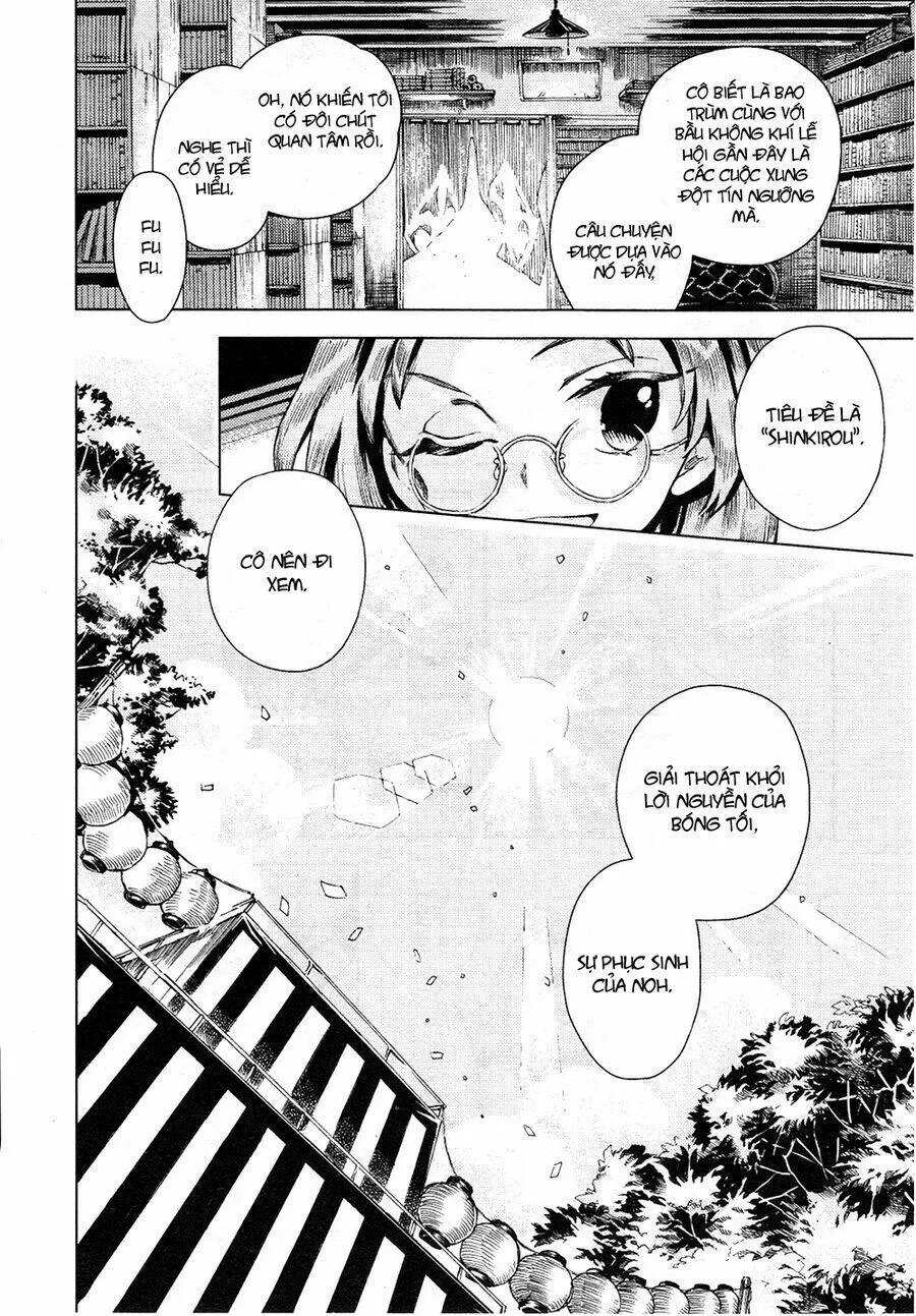 Touhou Suzunaan ~ Forbidden Scrollery chương 11 - trang 19
