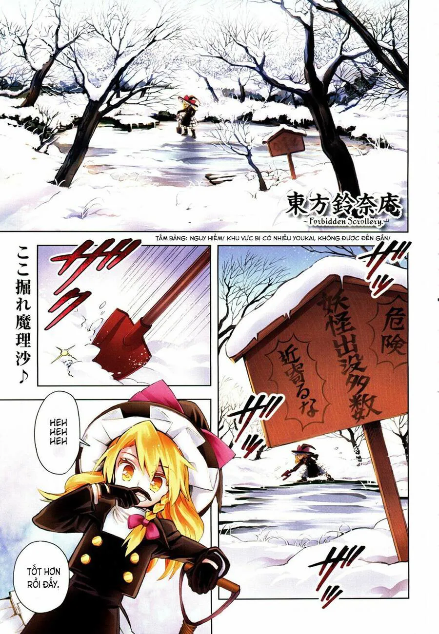 Touhou Suzunaan ~ Forbidden Scrollery chương 14 - trang 2