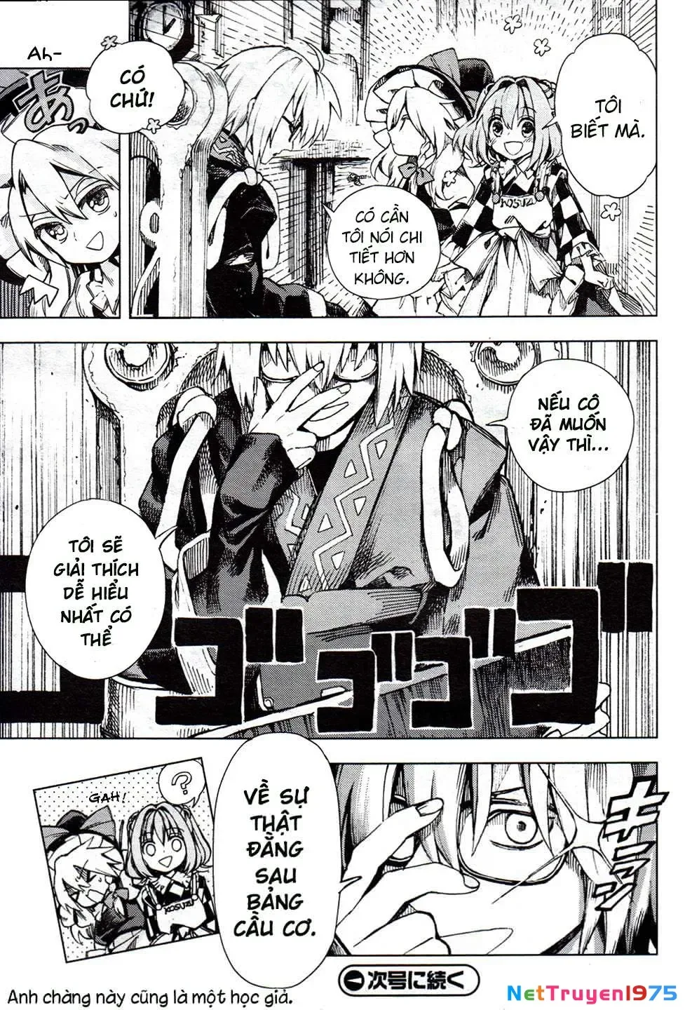Touhou Suzunaan ~ Forbidden Scrollery chương 26 - trang 17