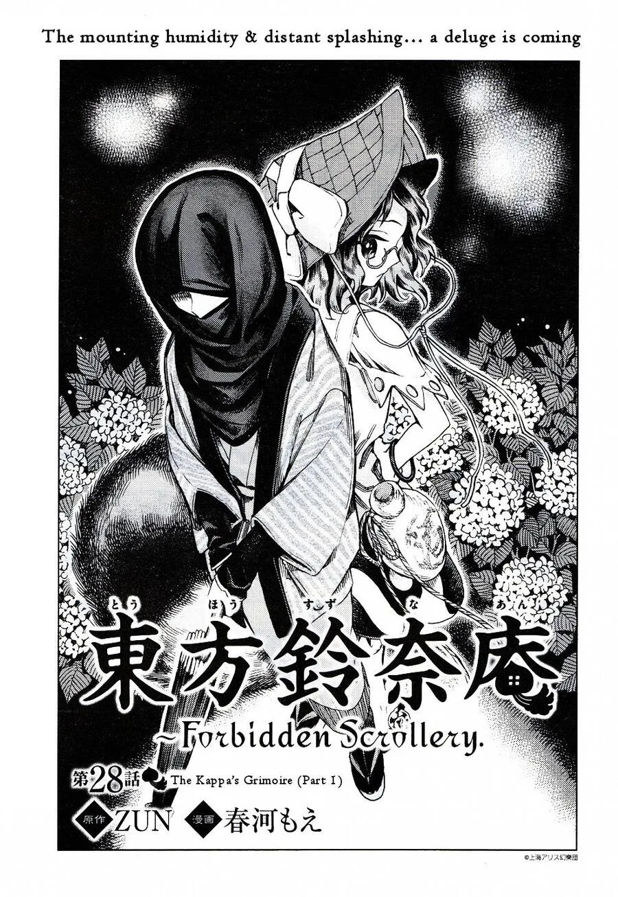 Touhou Suzunaan ~ Forbidden Scrollery chương 28 - trang 1