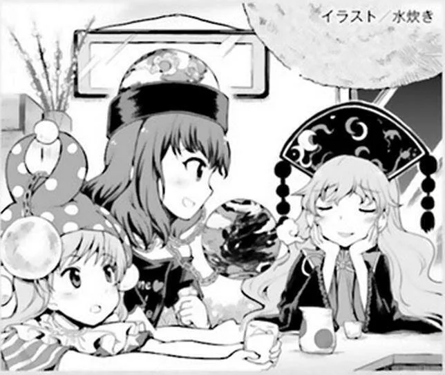 Touhou Suzunaan ~ Forbidden Scrollery chương 37 - trang 22