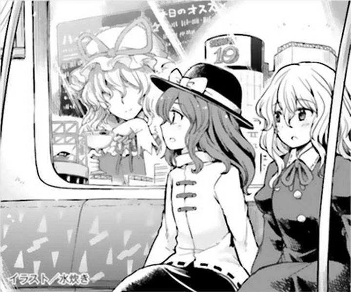 Touhou Suzunaan ~ Forbidden Scrollery chương 44 - trang 18