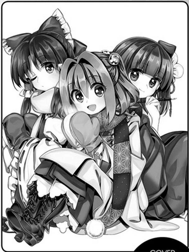 Touhou Suzunaan ~ Forbidden Scrollery chương 46 - trang 2