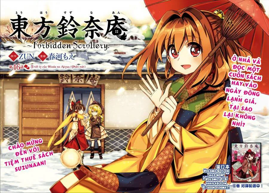 Touhou Suzunaan ~ Forbidden Scrollery chương 46 - trang 4