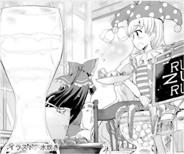 Touhou Suzunaan ~ Forbidden Scrollery chương 46 - trang 17