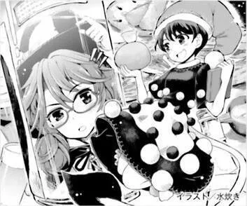 Touhou Suzunaan ~ Forbidden Scrollery chương 53 - trang 20