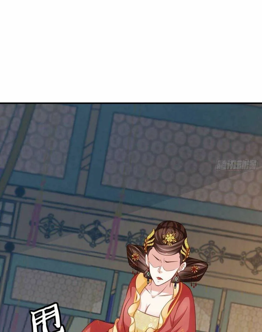 Thuần Hóa Ba Ba Bạo Quân chương 20 - trang 13