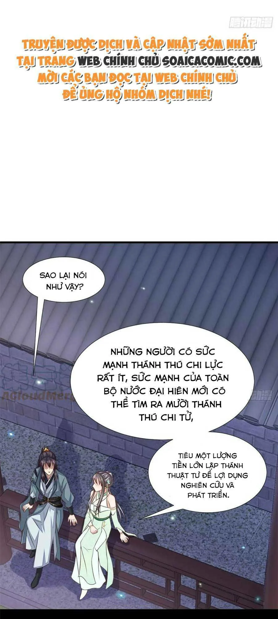 Thuần Hóa Ba Ba Bạo Quân chương 64 - trang 6