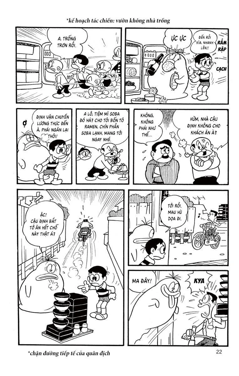 Con Ma Q-Taro Perfect Edition chương 2 - trang 8