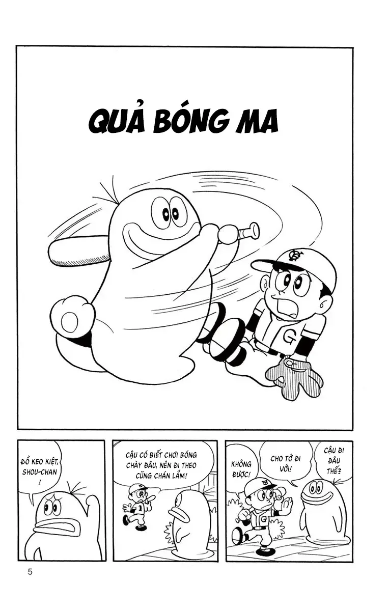 Con Ma Q-Taro Perfect Edition chương 21 - trang 3