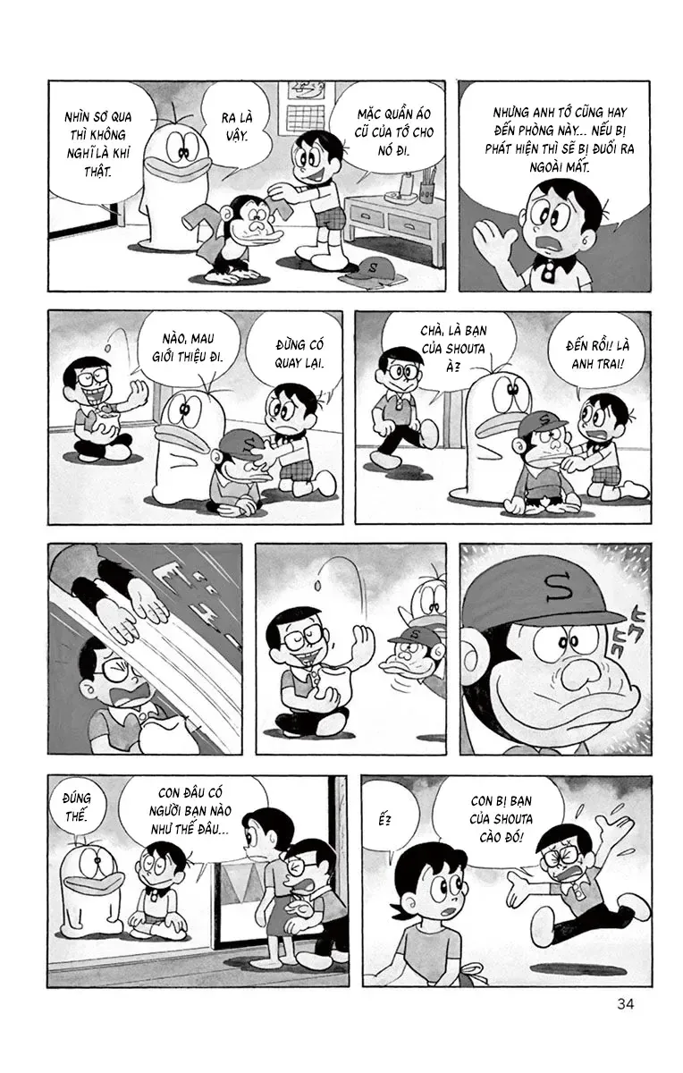 Con Ma Q-Taro Perfect Edition chương 23 - trang 5