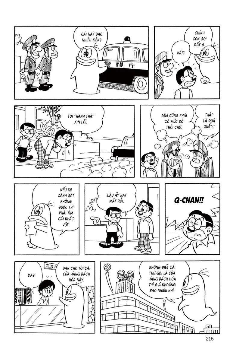 Con Ma Q-Taro Perfect Edition chương 39 - trang 4