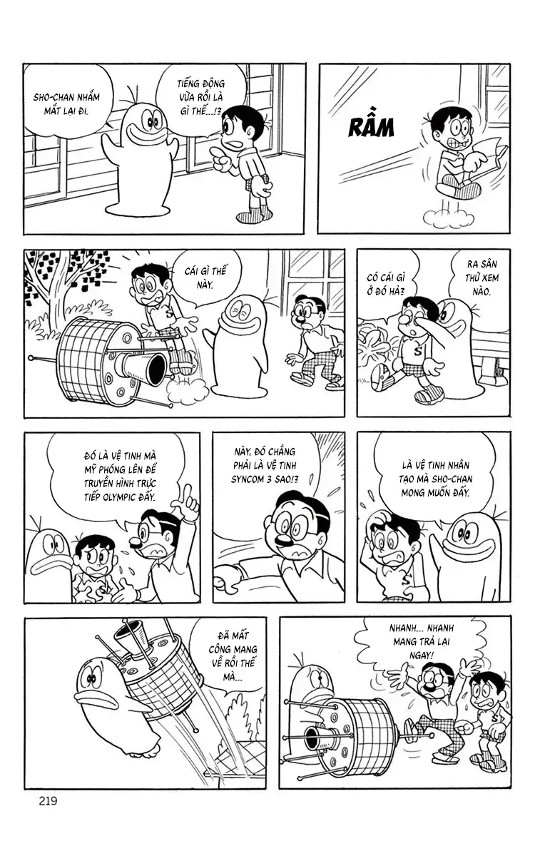 Con Ma Q-Taro Perfect Edition chương 39 - trang 7
