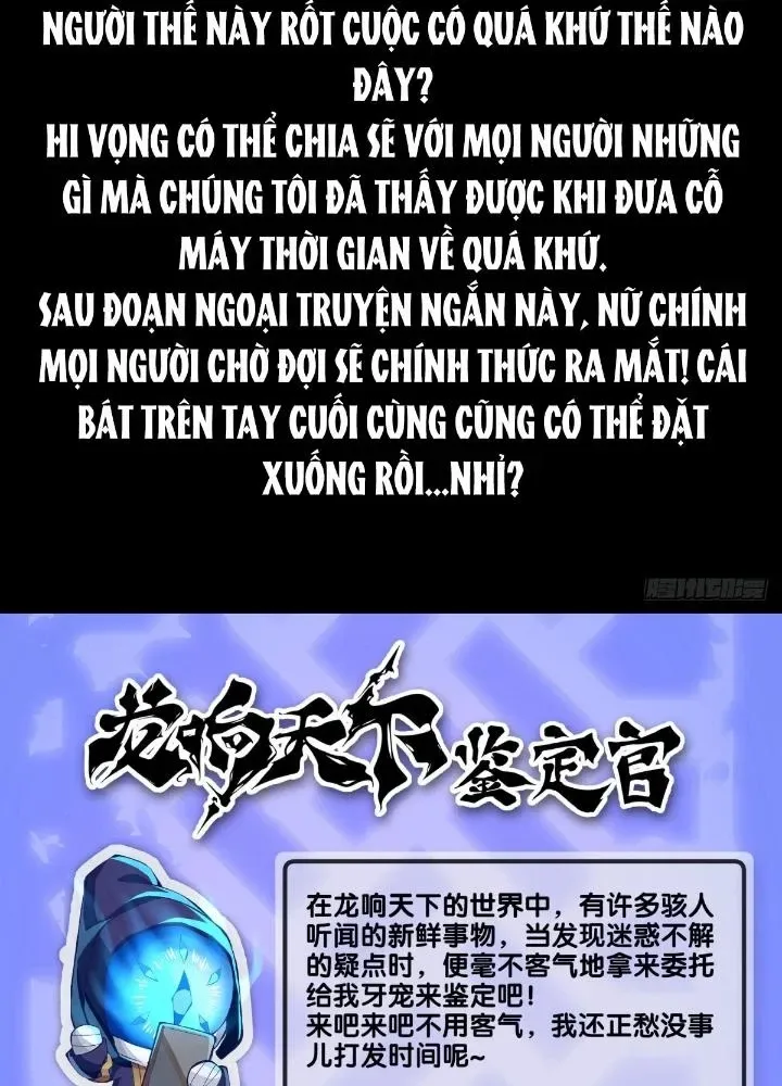 Long Hưởng Thiên Hạ chương 105 - trang 133
