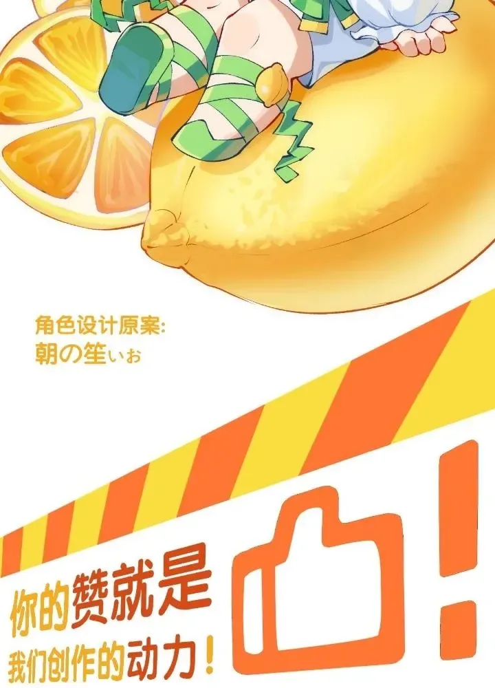 Long Hưởng Thiên Hạ chương 105 - trang 157