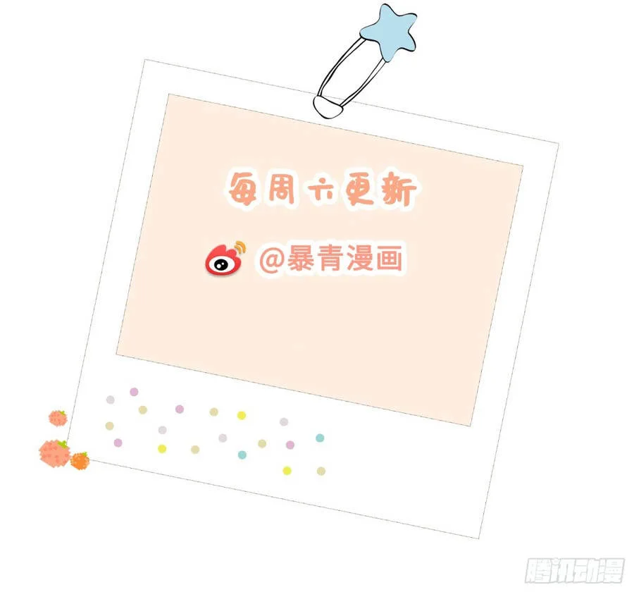 Lời Nói Dối Của Cô Ấy chương 25 - trang 11