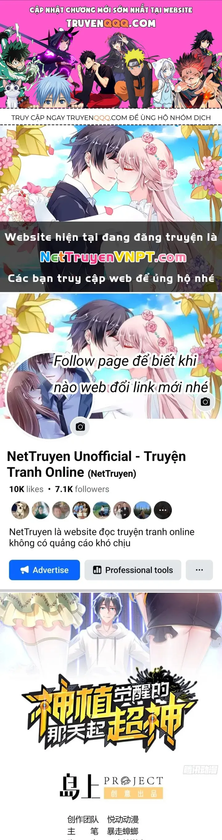 Siêu Thần Thức Tỉnh chương 11 - trang 1