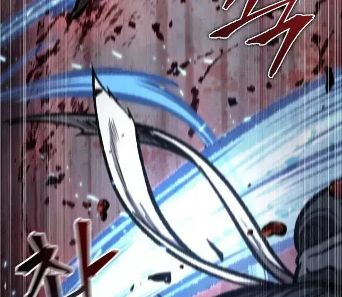 Ngã Lão Ma Thần chương 94.3 - trang 143