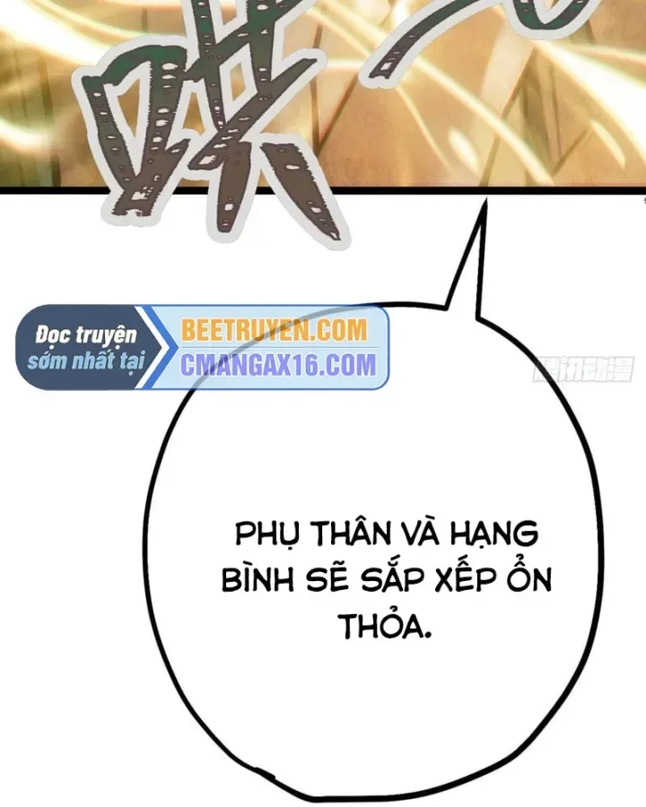 Huyền Giám Tiên Tộc chương 17 - trang 188