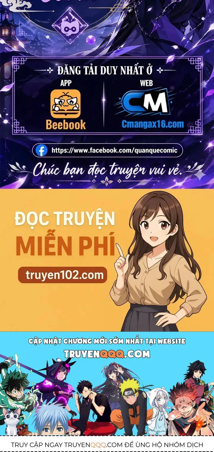 Huyền Giám Tiên Tộc chương 17 - trang 240